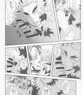 [junk (Ponko)] RenTan Shuusei Aka – Kimetsu no Yaiba dj [JP] – Gay Manga sex 7