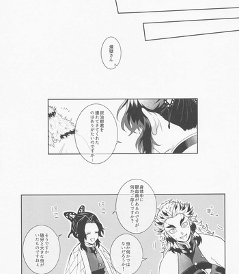 [junk (Ponko)] RenTan Shuusei Aka – Kimetsu no Yaiba dj [JP] – Gay Manga sex 10