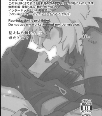 [gyoran_sushisuki (ikku)] HAPPY HOLIDAYS! – Arknights dj [JP] – Gay Manga sex 2