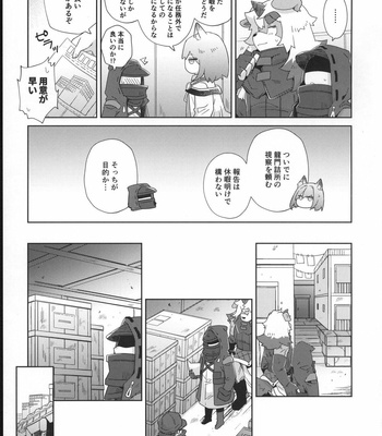 [gyoran_sushisuki (ikku)] HAPPY HOLIDAYS! – Arknights dj [JP] – Gay Manga sex 8