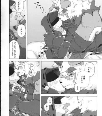 [gyoran_sushisuki (ikku)] HAPPY HOLIDAYS! – Arknights dj [JP] – Gay Manga sex 11