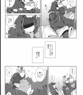 [gyoran_sushisuki (ikku)] HAPPY HOLIDAYS! – Arknights dj [JP] – Gay Manga sex 12
