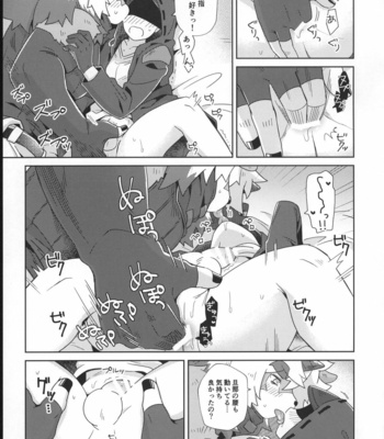 [gyoran_sushisuki (ikku)] HAPPY HOLIDAYS! – Arknights dj [JP] – Gay Manga sex 14