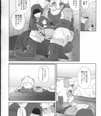 [gyoran_sushisuki (ikku)] HAPPY HOLIDAYS! – Arknights dj [JP] – Gay Manga sex 35