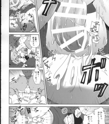 [gyoran_sushisuki (ikku)] HAPPY HOLIDAYS! – Arknights dj [JP] – Gay Manga sex 43