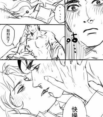 [emg1993] Untitled [Chinese] – Gay Manga sex 3