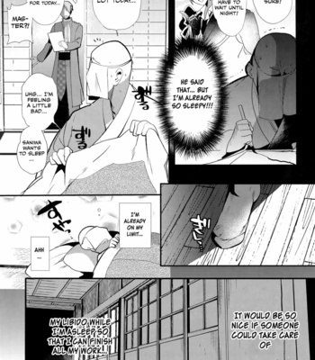 [Ultra Power (DX Boy)] Oyasumi Aruji – Touken Ranbu dj [Eng] – Gay Manga sex 4
