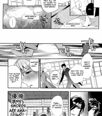[Ultra Power (DX Boy)] Oyasumi Aruji – Touken Ranbu dj [Eng] – Gay Manga sex 31