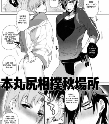 [Ultra Power (DX Boy)] Oyasumi Aruji – Touken Ranbu dj [Eng] – Gay Manga sex 34
