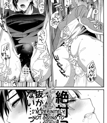 [Ultra Power (DX Boy)] Oyasumi Aruji – Touken Ranbu dj [Eng] – Gay Manga sex 36