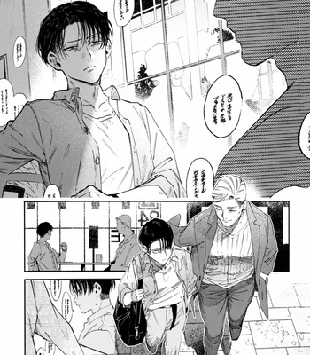 [Hakodume] Rendezvous Point – Attack on Titan dj [Eng] – Gay Manga sex 23