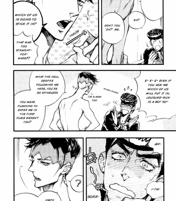 [SUZUKI Tsuta] Wandering Diamond – JoJo’s Bizarre Adventure dj [Eng] – Gay Manga sex 9