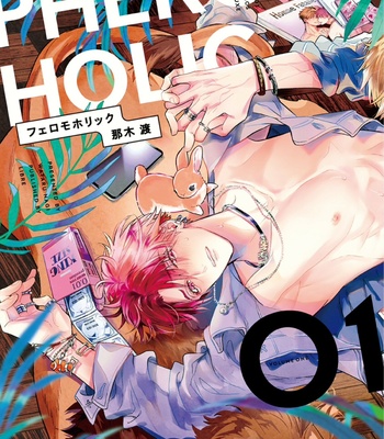 [NAGI Wataru] Pheromoholic [Eng] (update c.6) – Gay Manga sex 3