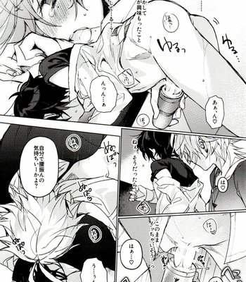 [Jin no Oyatsu (Bono)] Tensai Chuugakusei no Tenga naru Shoudou – Hypnosis Mic dj [JP] – Gay Manga sex 20