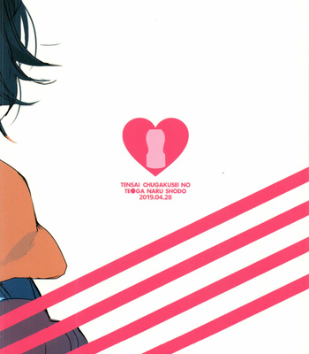 [Jin no Oyatsu (Bono)] Tensai Chuugakusei no Tenga naru Shoudou – Hypnosis Mic dj [JP] – Gay Manga sex 35