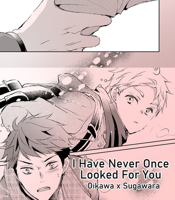 Gay Manga - [kuse] I Have Never Once Looked For You – Haikyuu dj [Eng] – Gay Manga