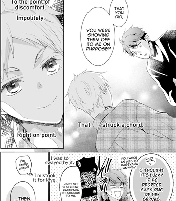 [kuse] I Have Never Once Looked For You – Haikyuu dj [Eng] – Gay Manga sex 13