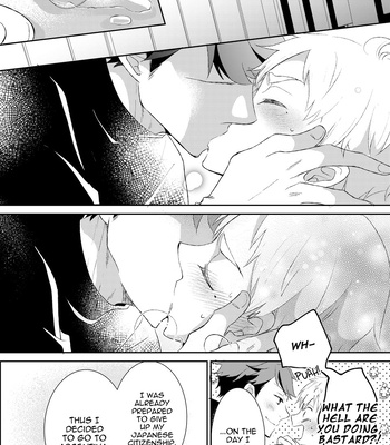 [kuse] I Have Never Once Looked For You – Haikyuu dj [Eng] – Gay Manga sex 20