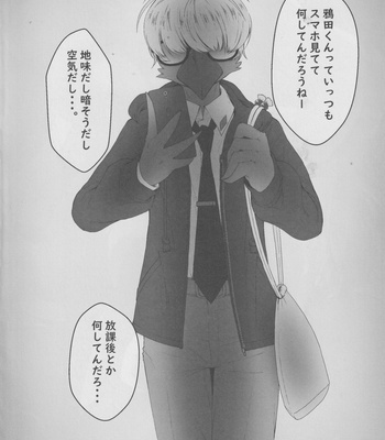 [Kimuchi-tei (Various)] Kemo Nii-san 2 [JP] – Gay Manga sex 5