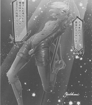 [Kimuchi-tei (Various)] Kemo Nii-san 2 [JP] – Gay Manga sex 6