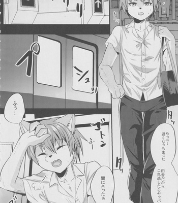 [Kimuchi-tei (Various)] Kemo Nii-san 2 [JP] – Gay Manga sex 7