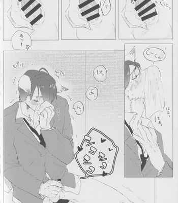 [Kimuchi-tei (Various)] Kemo Nii-san 2 [JP] – Gay Manga sex 67