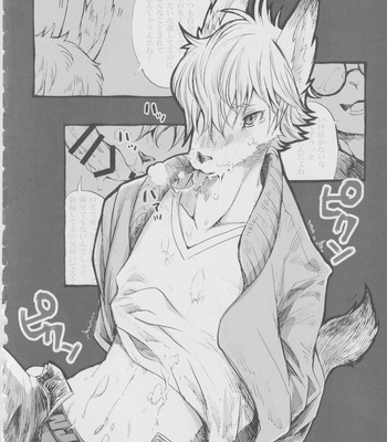 [Kimuchi-tei (Various)] Kemo Nii-san 2 [JP] – Gay Manga sex 79