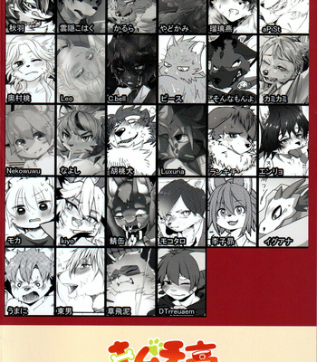 [Kimuchi-tei (Various)] Kemo Nii-san 2 [JP] – Gay Manga sex 92
