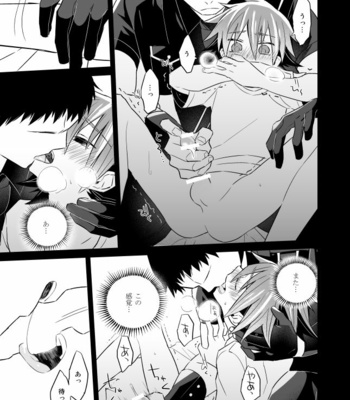[DENDRO (Akaboshi Natsumi)] Incubo che divenne Dio – Yowamushi Pedal dj [JP] – Gay Manga sex 17