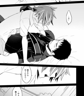[DENDRO (Akaboshi Natsumi)] Incubo che divenne Dio – Yowamushi Pedal dj [JP] – Gay Manga sex 37