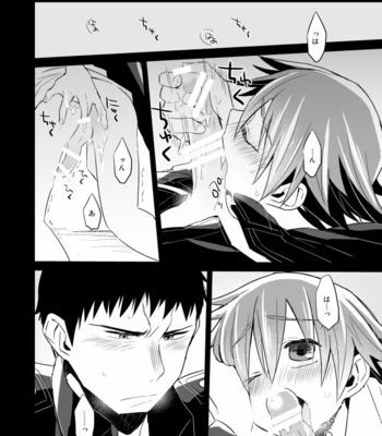 [DENDRO (Akaboshi Natsumi)] Incubo che divenne Dio – Yowamushi Pedal dj [JP] – Gay Manga sex 38