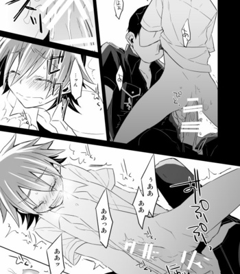 [DENDRO (Akaboshi Natsumi)] Incubo che divenne Dio – Yowamushi Pedal dj [JP] – Gay Manga sex 39