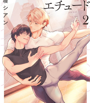 [HIRUNE Cyan] Houkago no Etude – Vol. 2 [Eng] – Gay Manga sex 2