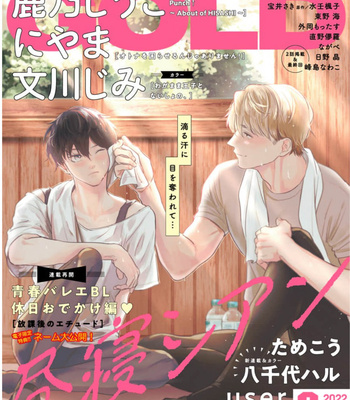 [HIRUNE Cyan] Houkago no Etude – Vol. 2 [Eng] – Gay Manga sex 220