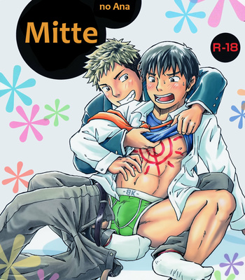 [Bokura no Kajitsu (Takano Yuu)] Mannaka no Ana [German] – Gay Manga thumbnail 001
