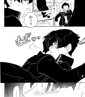 [Meiteiyarou/ Tamba] Spring Nights are Like a Dream – Ace Attorney dj [JP] – Gay Manga sex 15