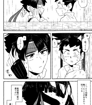 [Meiteiyarou/ Tamba] Spring Nights are Like a Dream – Ace Attorney dj [JP] – Gay Manga sex 42