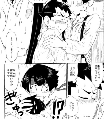 [Meiteiyarou/ Tamba] Spring Nights are Like a Dream – Ace Attorney dj [JP] – Gay Manga sex 46