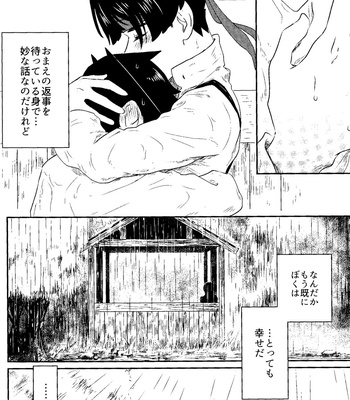 [Meiteiyarou/ Tamba] Spring Nights are Like a Dream – Ace Attorney dj [JP] – Gay Manga sex 48