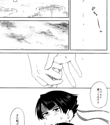 [Meiteiyarou/ Tamba] Spring Nights are Like a Dream – Ace Attorney dj [JP] – Gay Manga sex 49