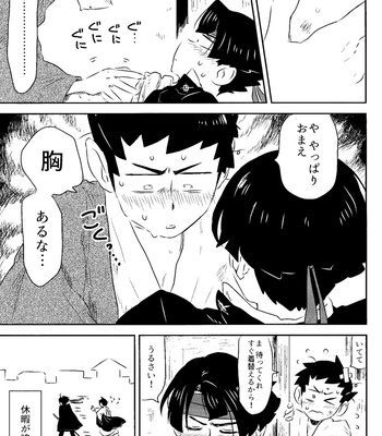 [Meiteiyarou/ Tamba] Spring Nights are Like a Dream – Ace Attorney dj [JP] – Gay Manga sex 6