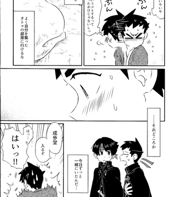 [Meiteiyarou/ Tamba] Spring Nights are Like a Dream – Ace Attorney dj [JP] – Gay Manga sex 56