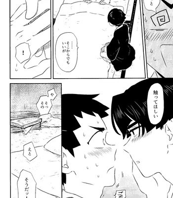 [Meiteiyarou/ Tamba] Spring Nights are Like a Dream – Ace Attorney dj [JP] – Gay Manga sex 59