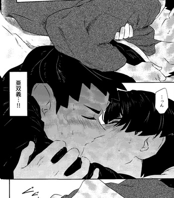 [Meiteiyarou/ Tamba] Spring Nights are Like a Dream – Ace Attorney dj [JP] – Gay Manga sex 61
