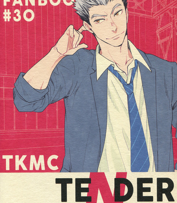 [Takamachi/ Zenra] Haikyuu dj – Tender [Eng] – Gay Manga sex 34