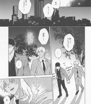 [Uraomote. (Yue)] Ore wa Kimi de Nuiteiru – Meitantei Conan dj [JP] – Gay Manga sex 28