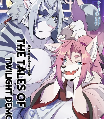 Gay Manga - [Sollyz] The Tales Of Twilight Demon [Eng] – Gay Manga