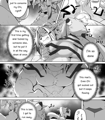 [Sollyz] The Tales Of Twilight Demon [Eng] – Gay Manga sex 16