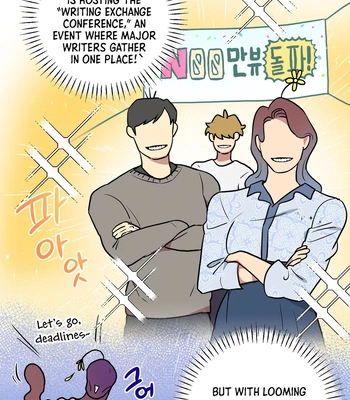 [KINOKO] No! He Doesn’t Know, Right? Does He Really Know? [Eng] (c.1) – Gay Manga sex 6