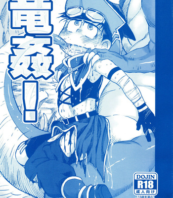 Gay Manga - [MatsuCha. (Maccha)] Ryū × jinan hon – Osomatsu-san dj [JP] – Gay Manga